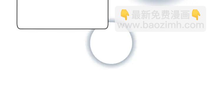 🍸公主的世界不需要王子 第110话 他们是堂兄妹 第29页