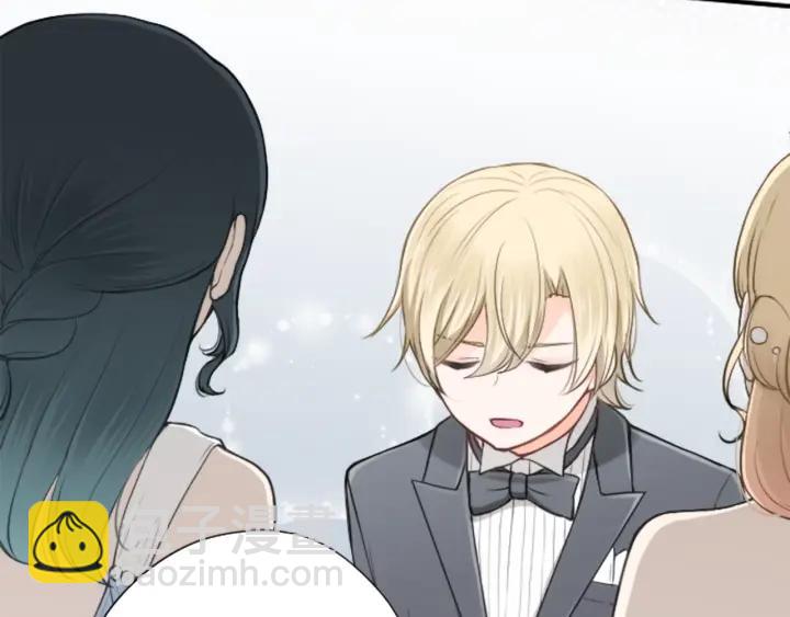 🍸公主的世界不需要王子 第110话 他们是堂兄妹 第39页