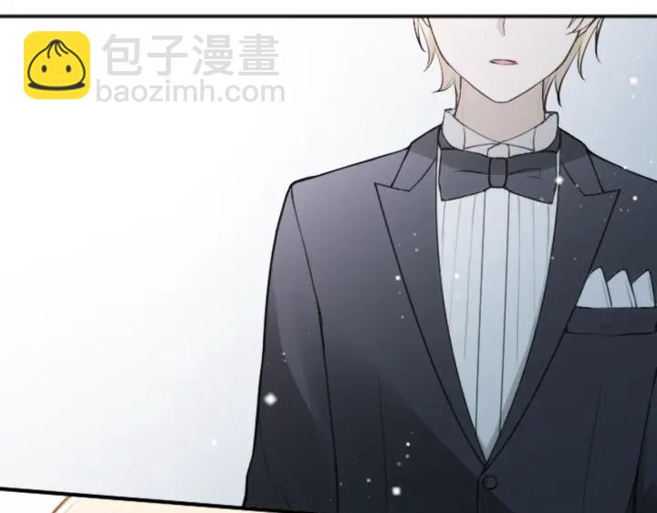 🍸公主的世界不需要王子 第110话 他们是堂兄妹 第46页