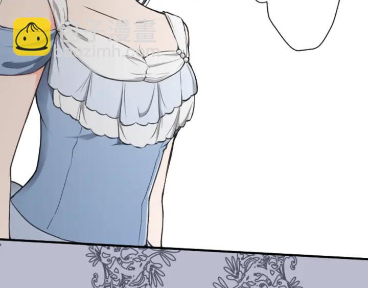 🍸公主的世界不需要王子 第110话 他们是堂兄妹 第6页