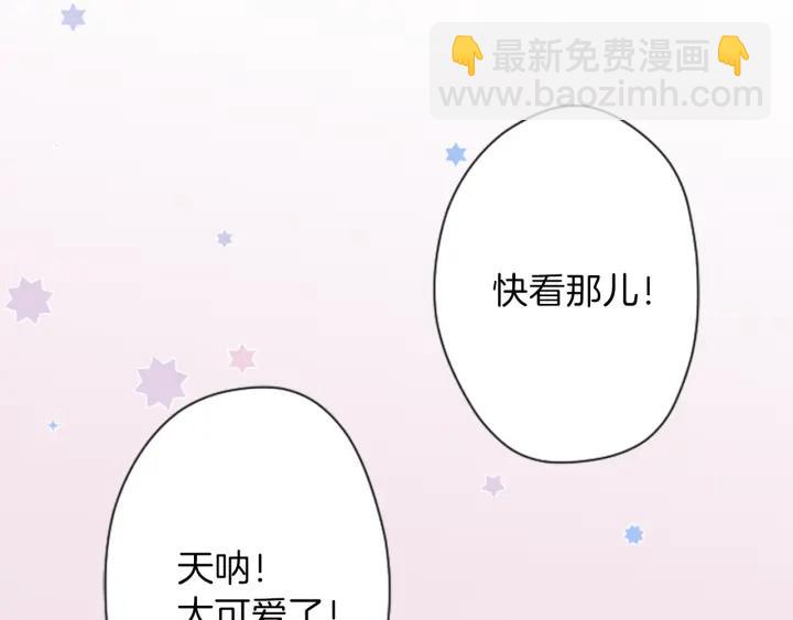 🍸公主的世界不需要王子 第112话 共舞 第10页