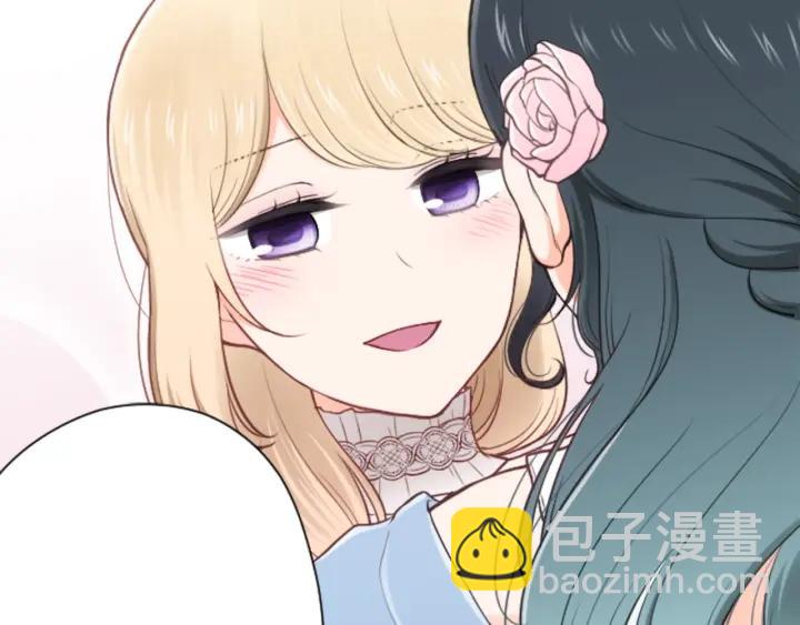 🍸公主的世界不需要王子 第112话 共舞 第15页