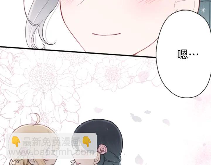 🍸公主的世界不需要王子 第112话 共舞 第17页