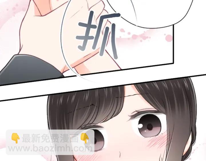 🍸公主的世界不需要王子 第112话 共舞 第28页