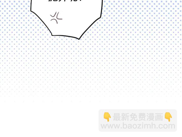 🍸公主的世界不需要王子 第112话 共舞 第31页
