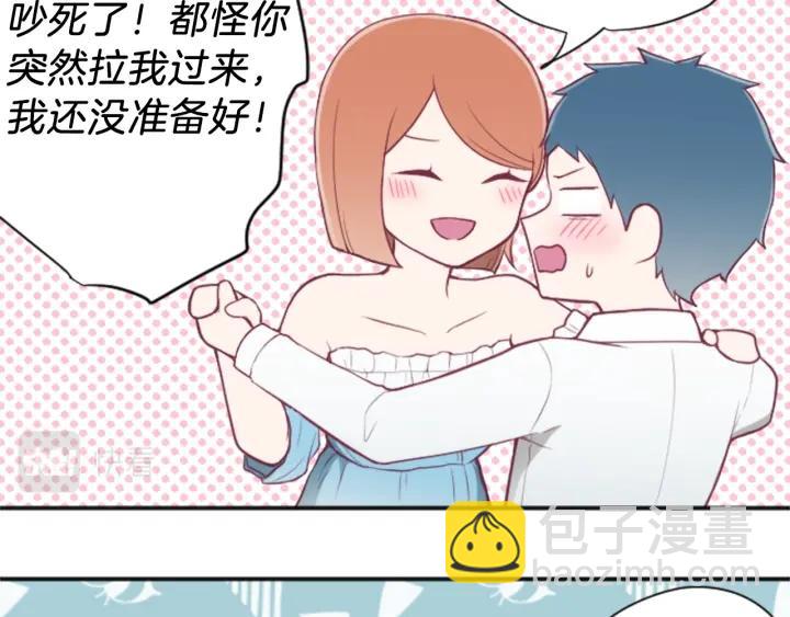 🍸公主的世界不需要王子 第112话 共舞 第34页