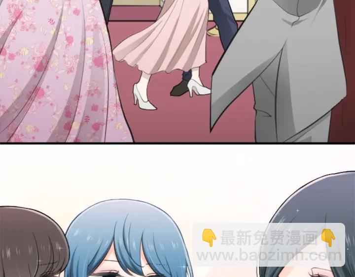 🍸公主的世界不需要王子 第112话 共舞 第40页