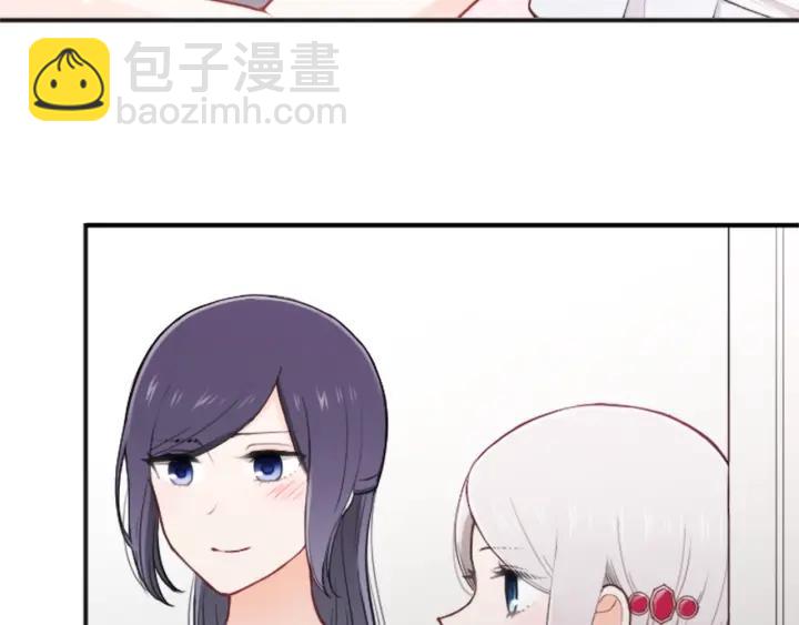 🍸公主的世界不需要王子 第112话 共舞 第42页