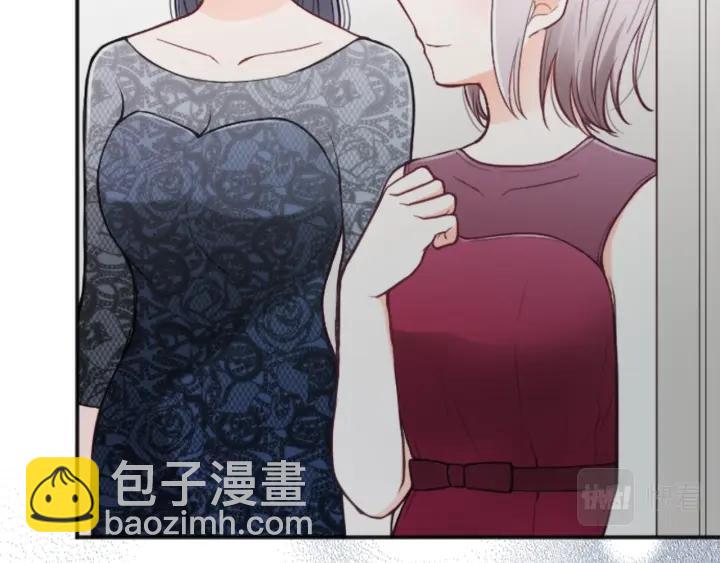 🍸公主的世界不需要王子 第112话 共舞 第43页
