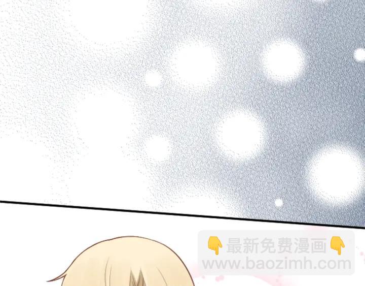 🍸公主的世界不需要王子 第112话 共舞 第44页