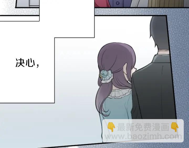 🍸公主的世界不需要王子 第112话 共舞 第48页