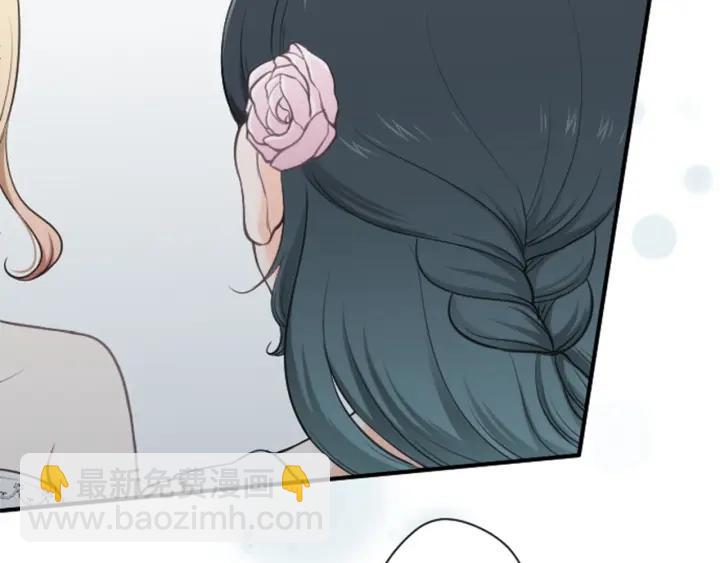 🍸公主的世界不需要王子 第112话 共舞 第6页