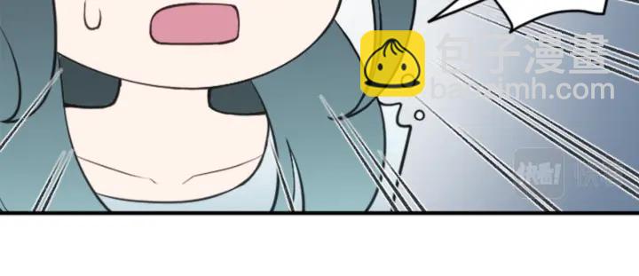 🍸公主的世界不需要王子 第114话 进入学生会 第12页