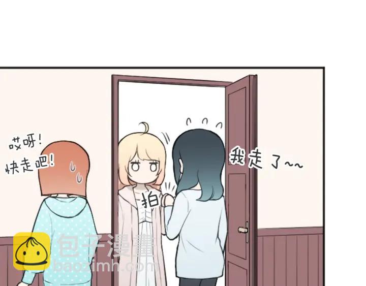 🍸公主的世界不需要王子 第114话 进入学生会 第13页