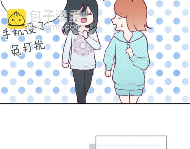 🍸公主的世界不需要王子 第114话 进入学生会 第18页