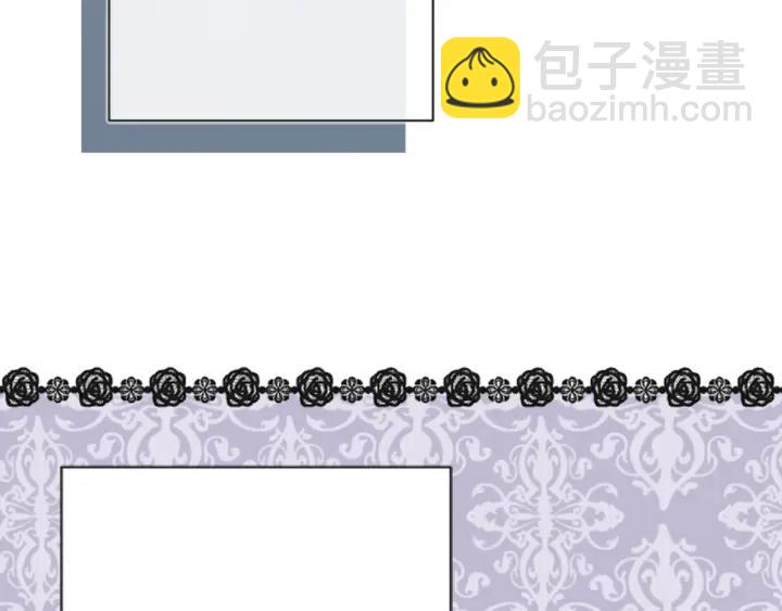 🍸公主的世界不需要王子 第114话 进入学生会 第20页