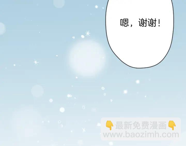 🍸公主的世界不需要王子 第114话 进入学生会 第33页