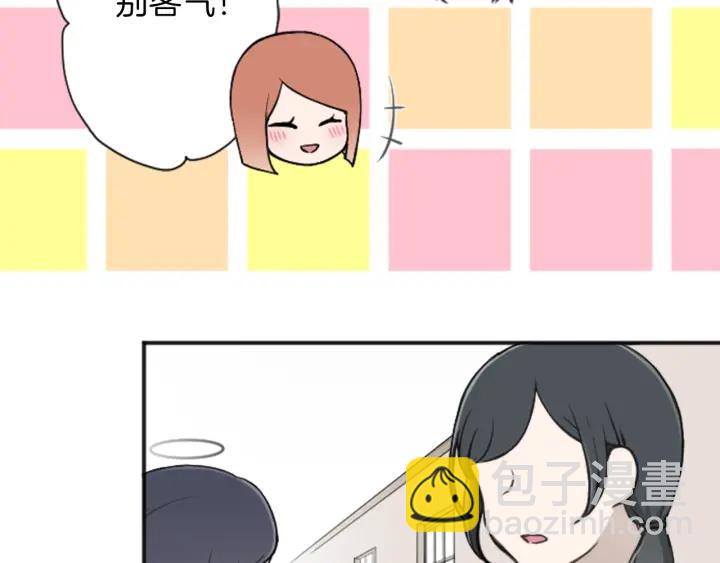 🍸公主的世界不需要王子 第114话 进入学生会 第39页