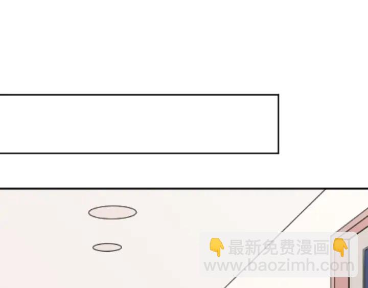 🍸公主的世界不需要王子 第114话 进入学生会 第42页