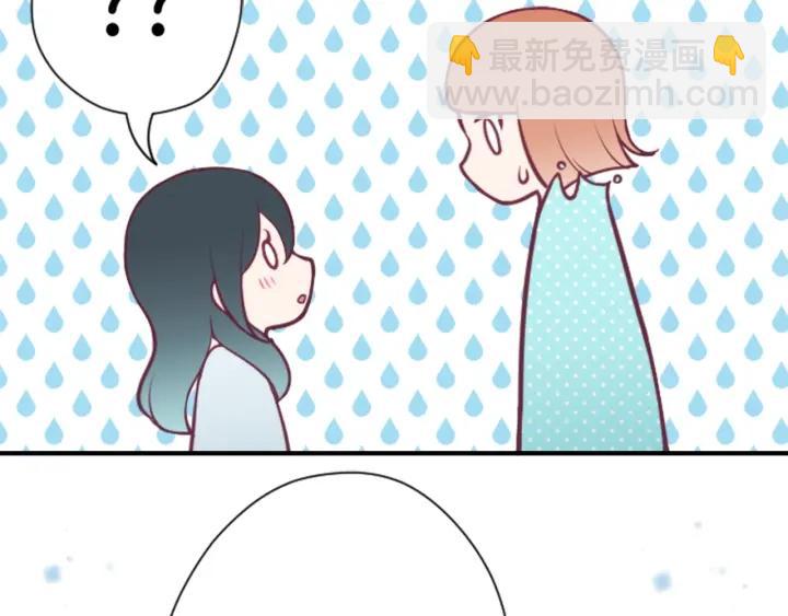 🍸公主的世界不需要王子 第114话 进入学生会 第9页