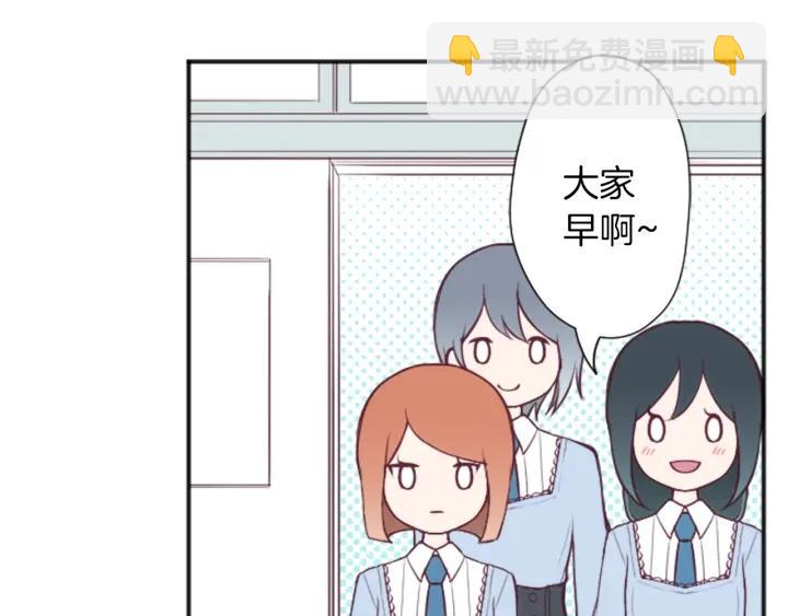 🍸公主的世界不需要王子 第116话 支持 第12页