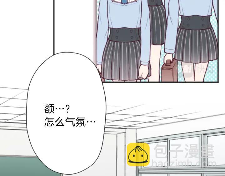 🍸公主的世界不需要王子 第116话 支持 第13页