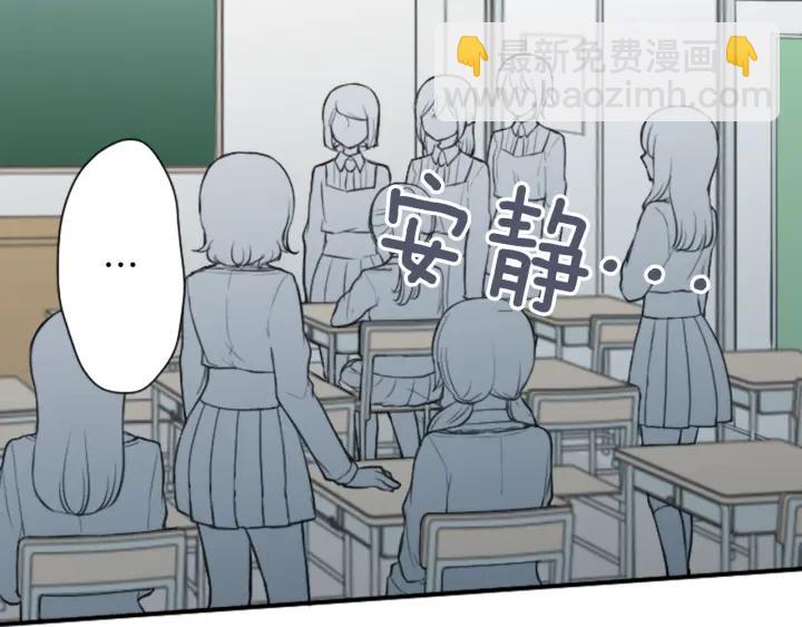 🍸公主的世界不需要王子 第116话 支持 第14页