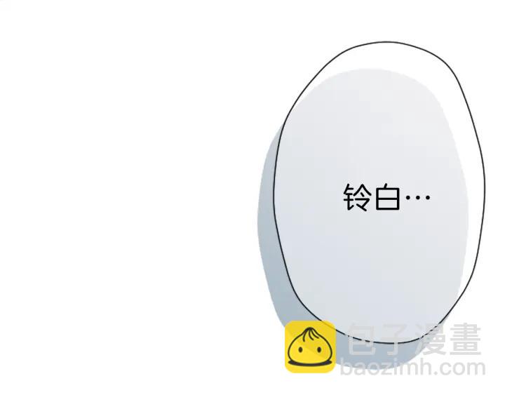 🍸公主的世界不需要王子 第116话 支持 第15页