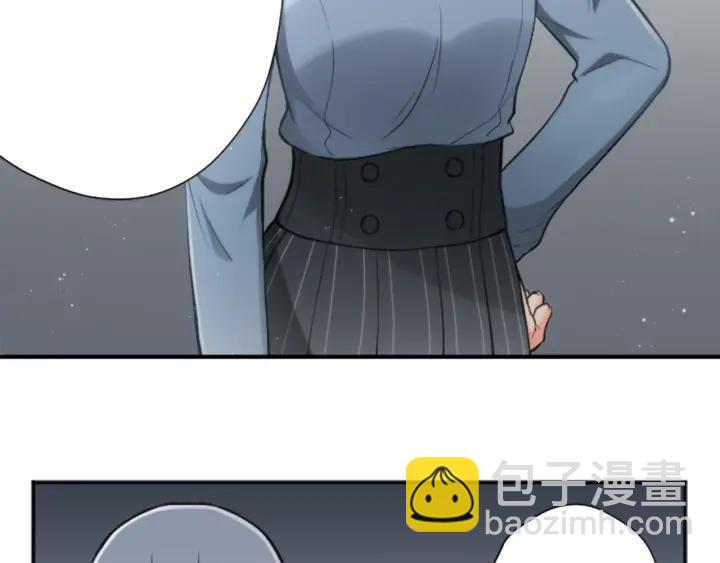 🍸公主的世界不需要王子 第116话 支持 第17页