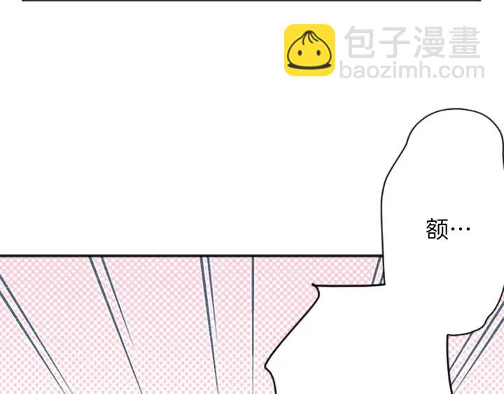 🍸公主的世界不需要王子 第116话 支持 第20页