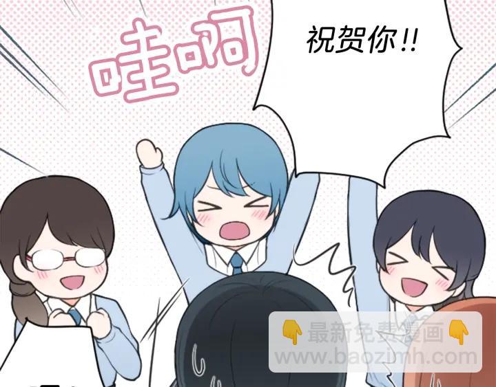🍸公主的世界不需要王子 第116话 支持 第21页