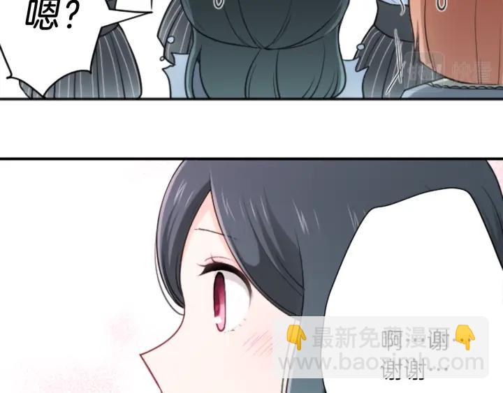 🍸公主的世界不需要王子 第116话 支持 第22页