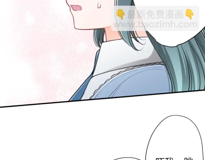 🍸公主的世界不需要王子 第116话 支持 第23页
