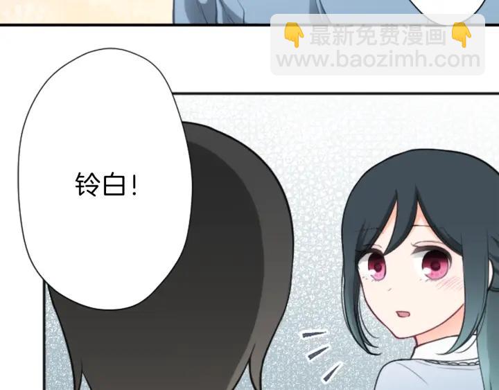 🍸公主的世界不需要王子 第116话 支持 第29页