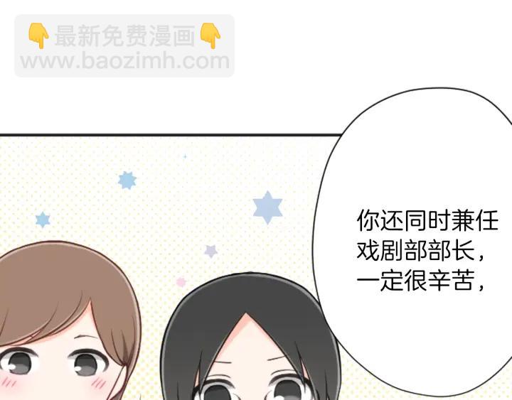 🍸公主的世界不需要王子 第116话 支持 第31页