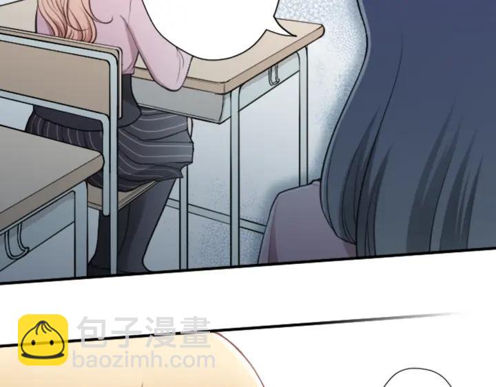 🍸公主的世界不需要王子 第116话 支持 第48页
