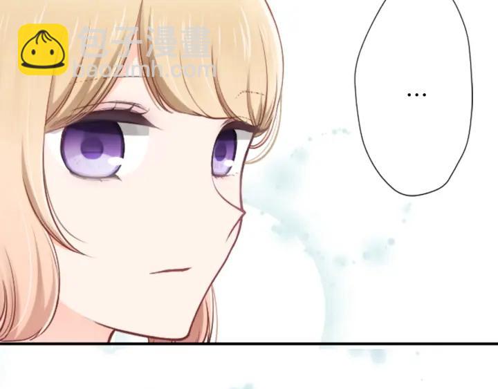 🍸公主的世界不需要王子 第116话 支持 第49页