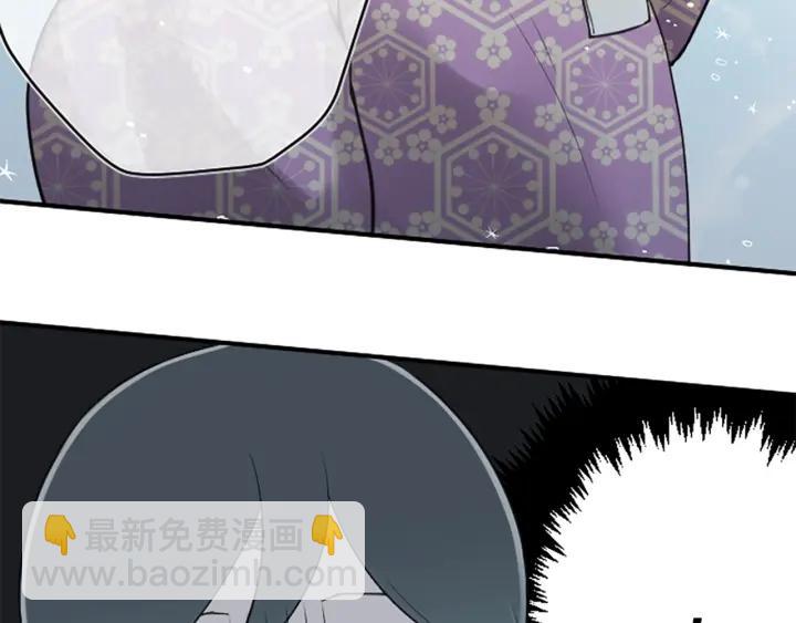 🍸公主的世界不需要王子 第116话 支持 第8页