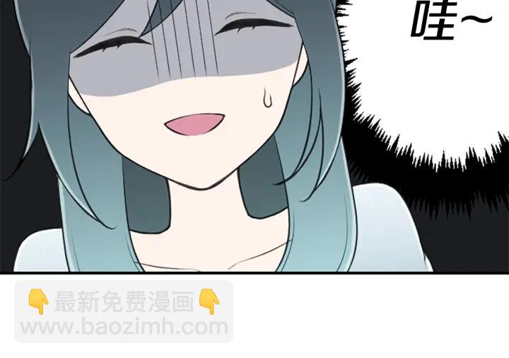 🍸公主的世界不需要王子 第116话 支持 第9页