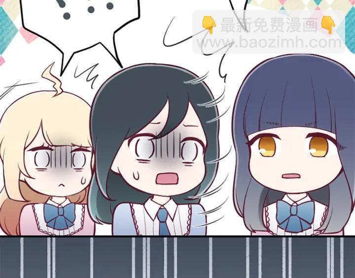 🍸公主的世界不需要王子 第118话 模特 第11页