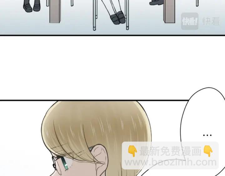 🍸公主的世界不需要王子 第118话 模特 第17页