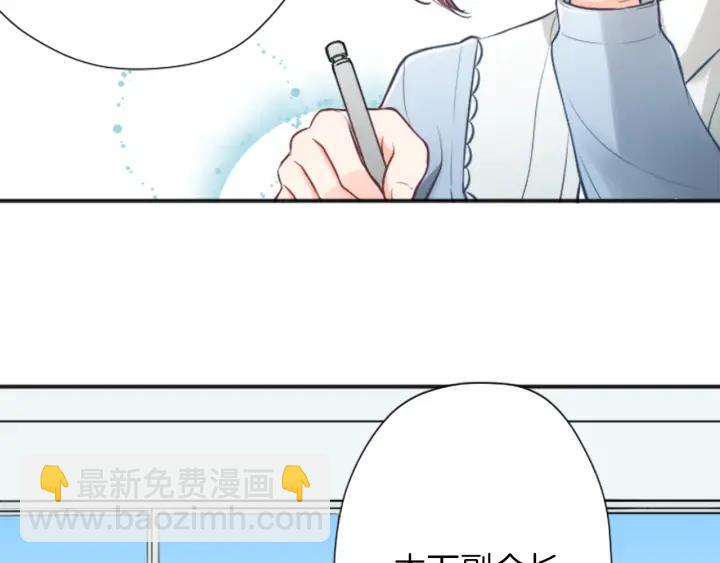 🍸公主的世界不需要王子 第118话 模特 第24页