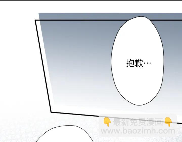 🍸公主的世界不需要王子 第118话 模特 第26页