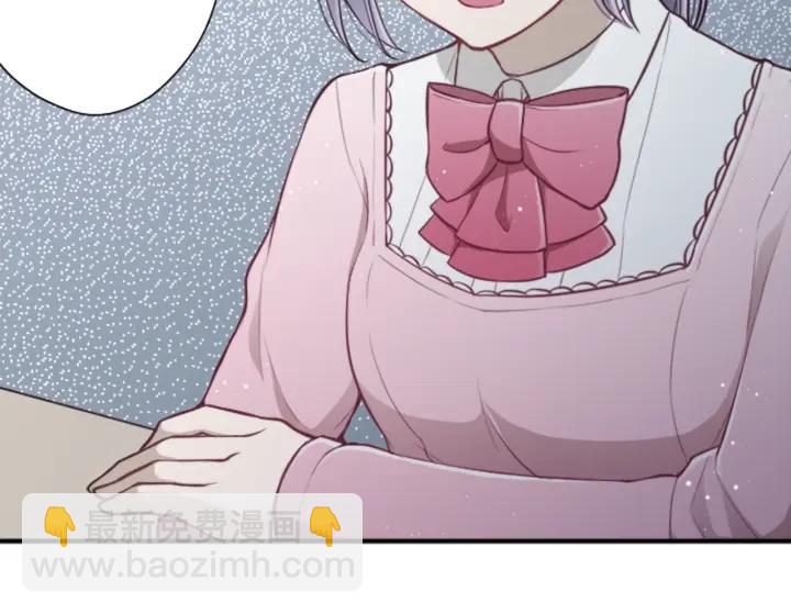 🍸公主的世界不需要王子 第118话 模特 第28页
