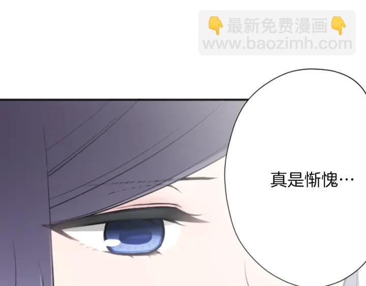 🍸公主的世界不需要王子 第118话 模特 第29页