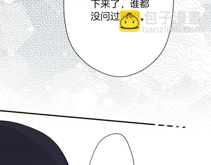 🍸公主的世界不需要王子 第118话 模特 第32页