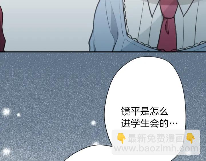 🍸公主的世界不需要王子 第118话 模特 第34页