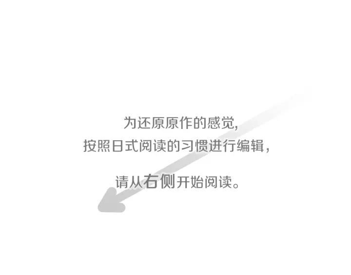 🍸公主的世界不需要王子 第118话 模特 第4页