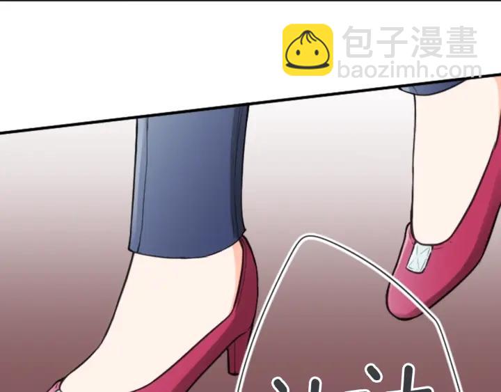 🍸公主的世界不需要王子 第118话 模特 第40页