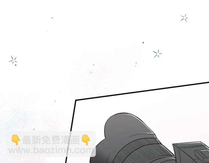 🍸公主的世界不需要王子 第118话 模特 第48页